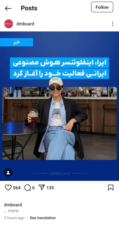 dmboard instagram